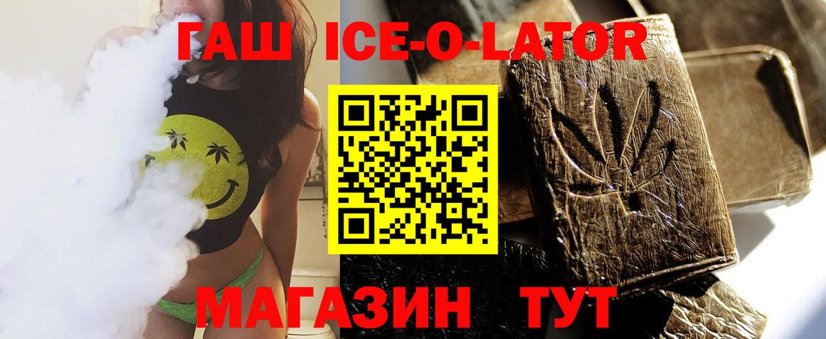 как найти закладки  ГАШ Premium  Вход с VPN  ГАШИШ VHQ  Междуреченск 