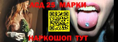 таблы Будённовск