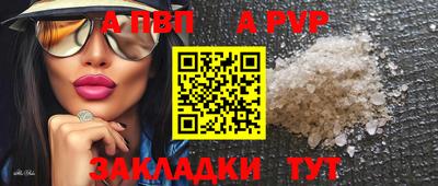 мяу мяу мука Бузулук