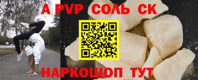 таблы Будённовск