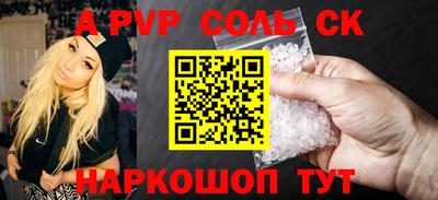 таблы Будённовск