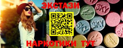 таблы Будённовск