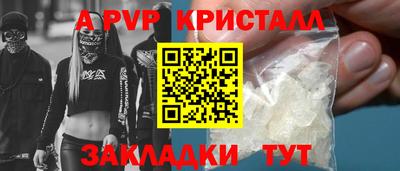 MESCALINE Красноармейск