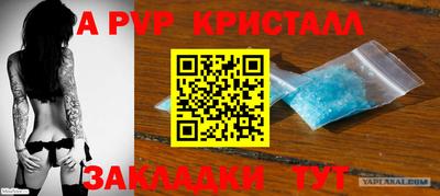 мяу мяу мука Бузулук