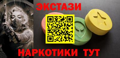 таблы Будённовск