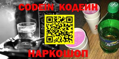 мяу мяу мука Бузулук