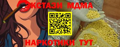 таблы Будённовск