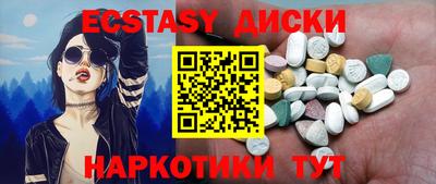 таблы Будённовск
