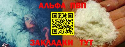 таблы Будённовск