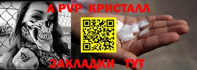 мяу мяу мука Бузулук