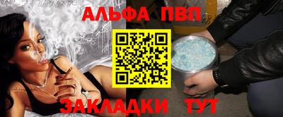 таблы Будённовск