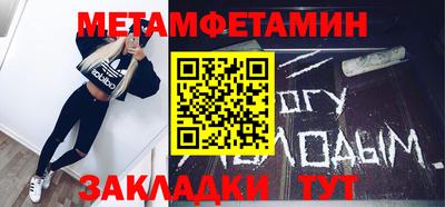 таблы Будённовск