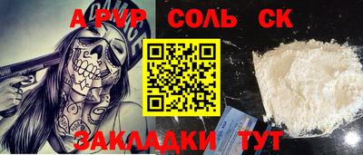 мяу мяу мука Бузулук
