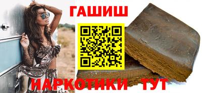 таблы Будённовск