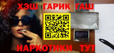 таблы Будённовск