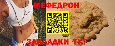 мяу мяу мука Бузулук
