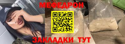герыч Бугуруслан