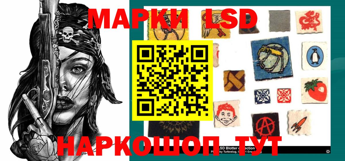 Марки N-bome 1,5мг  Вход с VPN  Марки N-bome 1,5мг  Наркотические марки  Междуреченск 